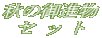 Ȟi @Z@b@g